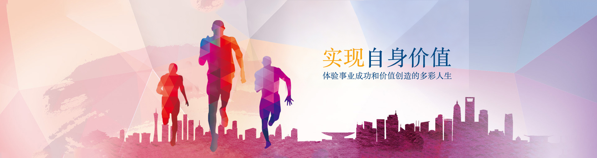 加入我们